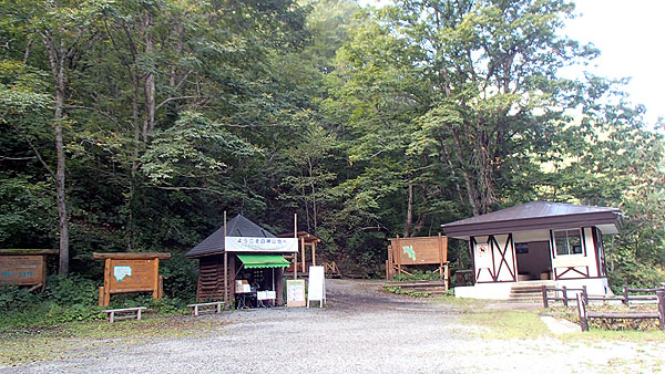 「暗門の滝歩道」の入口